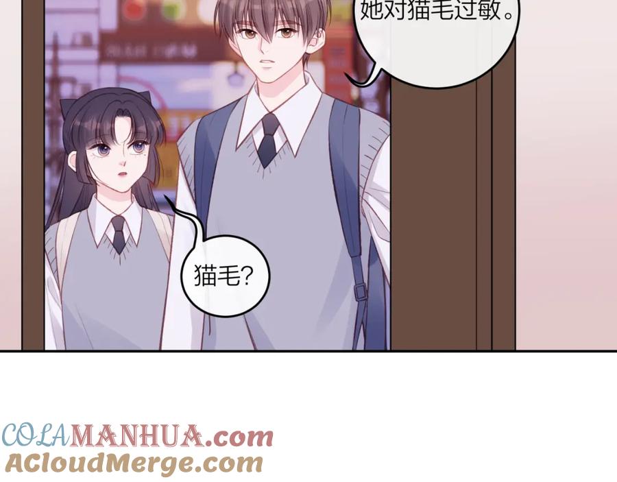 《不可能的事》第60话 坦白 第17页