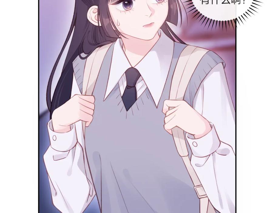 《不可能的事》第60话 坦白 第6页