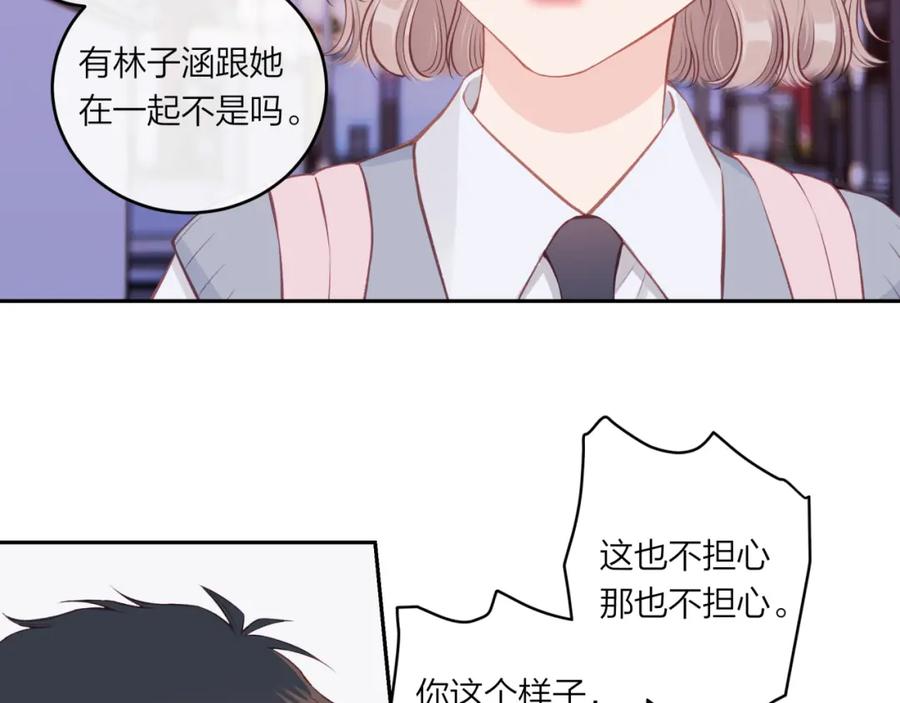 《不可能的事》第60话 坦白 第52页