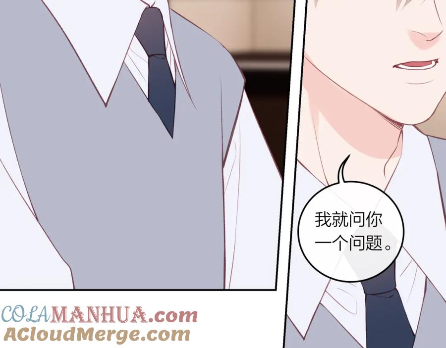 《不可能的事》第60话 坦白 第89页