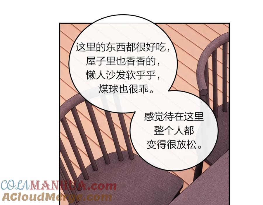 《不可能的事》第60话 坦白 第77页