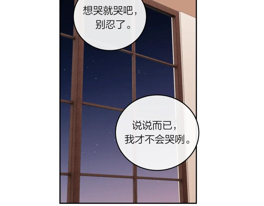 《不可能的事》第60话 坦白 第108页
