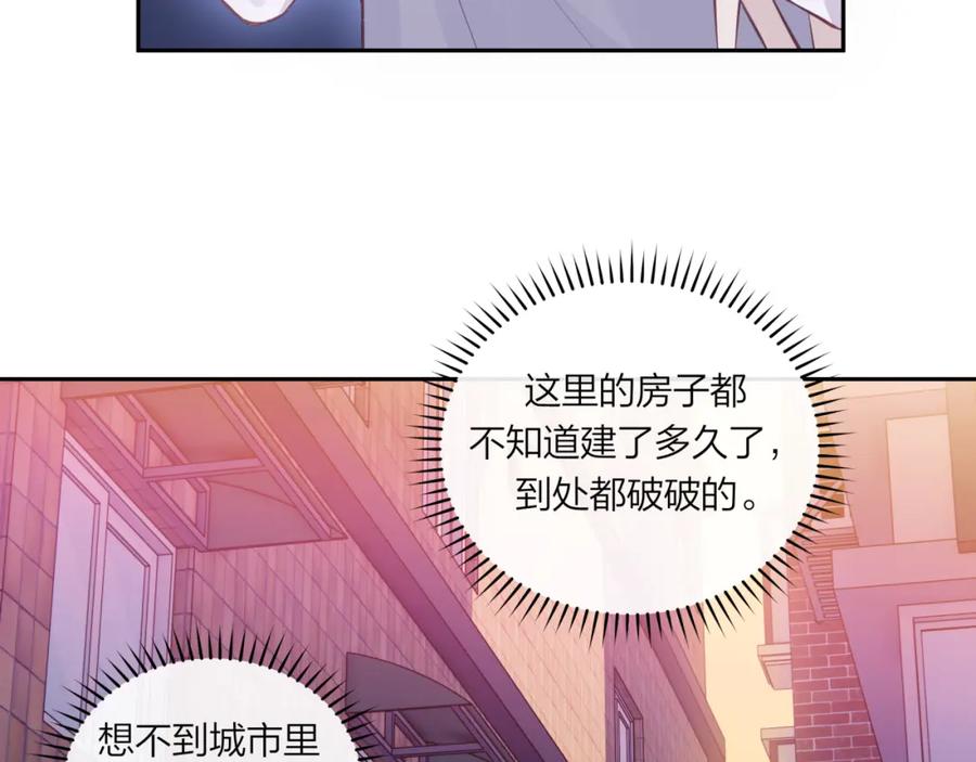 《不可能的事》第60话 坦白 第7页