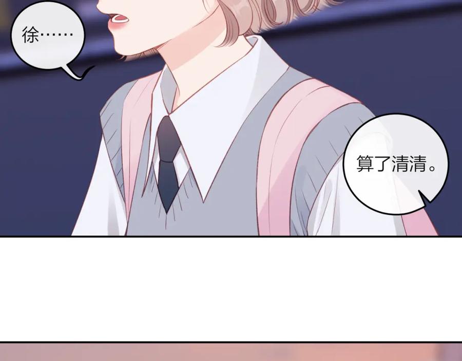 《不可能的事》第60话 坦白 第62页