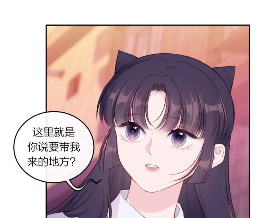 《不可能的事》第60话 坦白 第10页