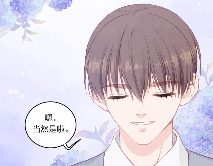 《不可能的事》第60话 坦白 第114页