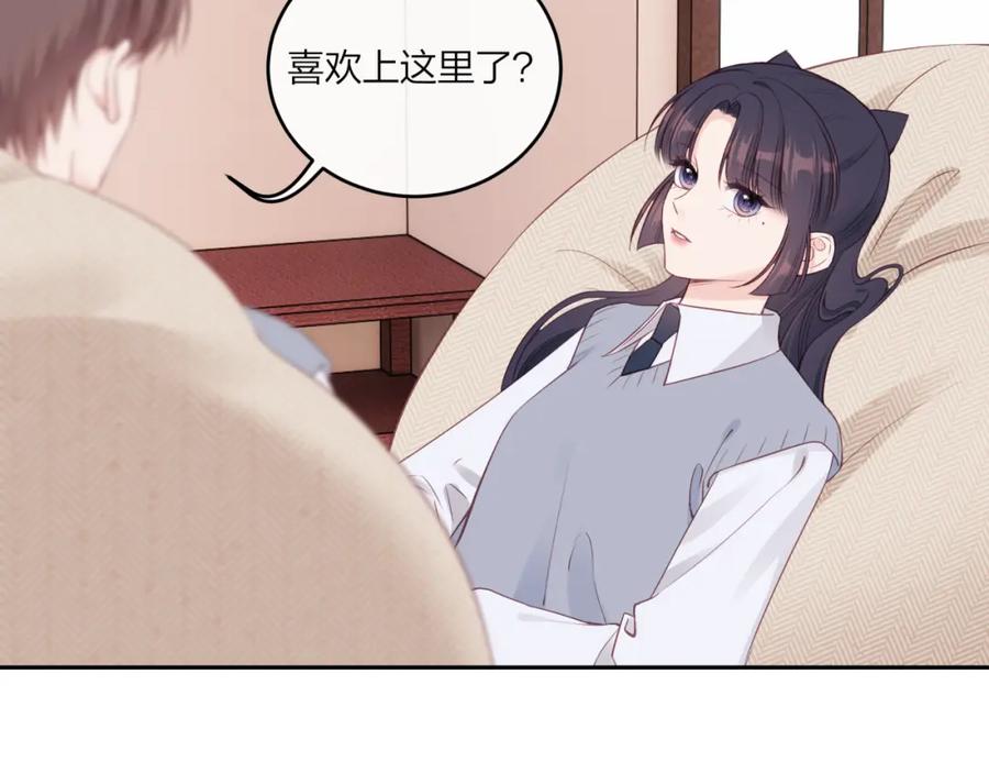 《不可能的事》第60话 坦白 第76页