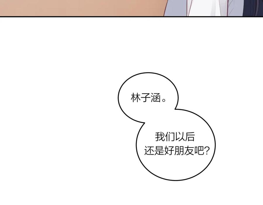 《不可能的事》第60话 坦白 第110页
