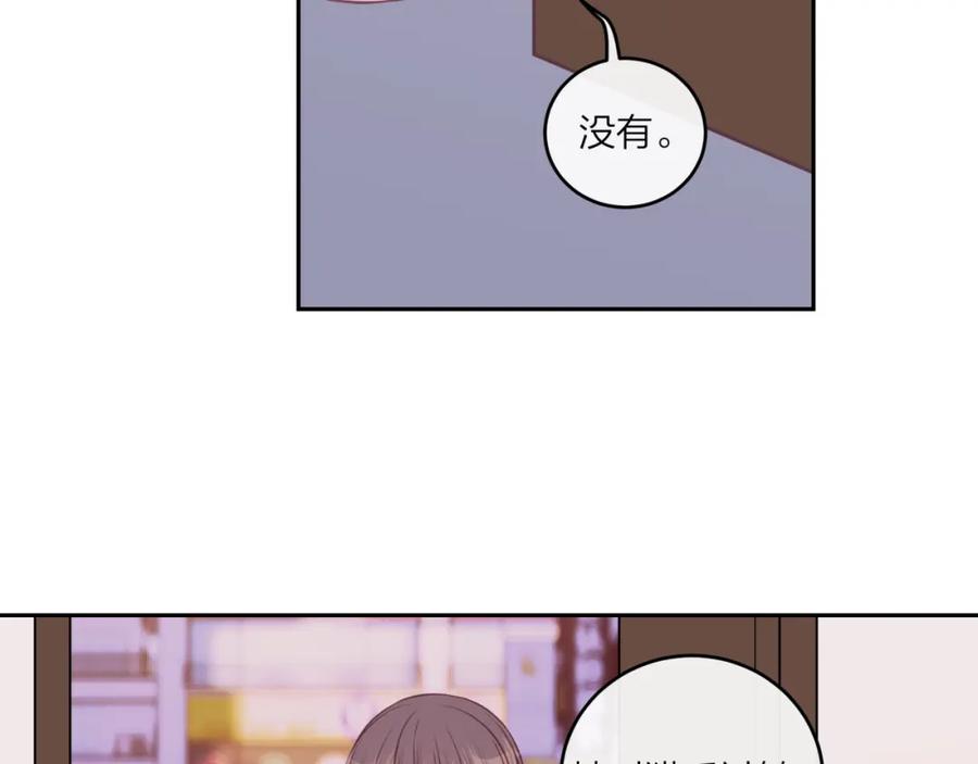 《不可能的事》第60话 坦白 第16页