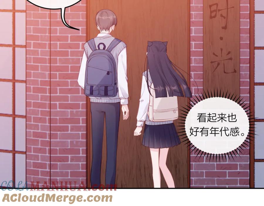 《不可能的事》第60话 坦白 第13页