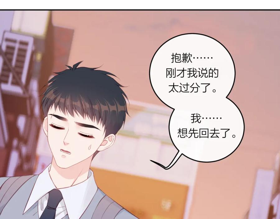 《不可能的事》第60话 坦白 第59页