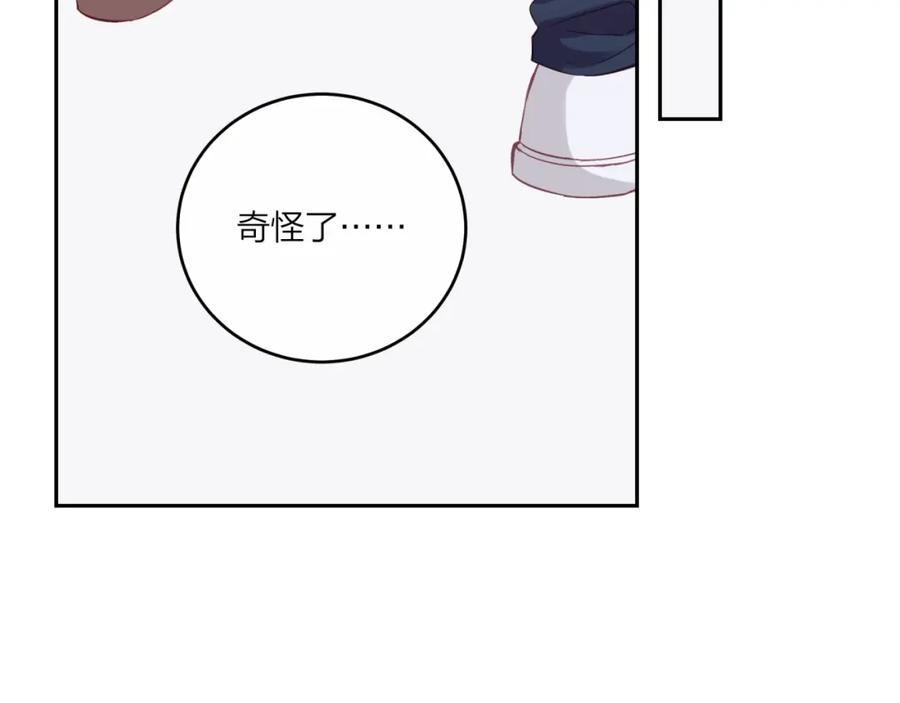 《不可能的事》第60话 坦白 第42页