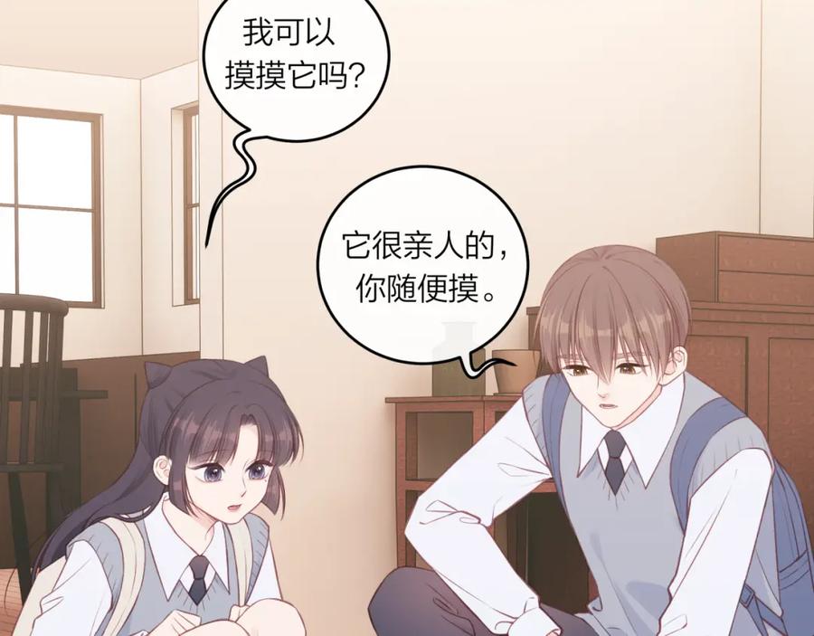 《不可能的事》第60话 坦白 第28页