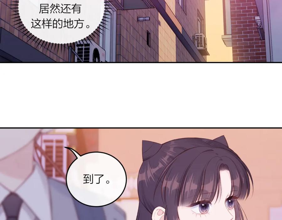 《不可能的事》第60话 坦白 第8页