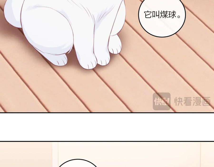 《不可能的事》第60话 坦白 第27页