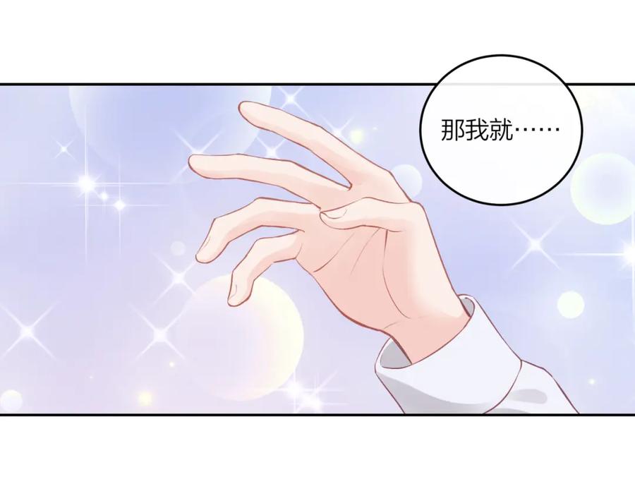 《不可能的事》第60话 坦白 第30页