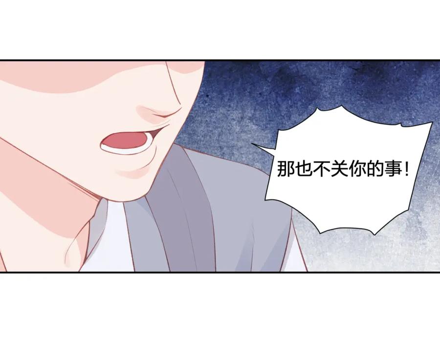 《不可能的事》第60话 坦白 第56页