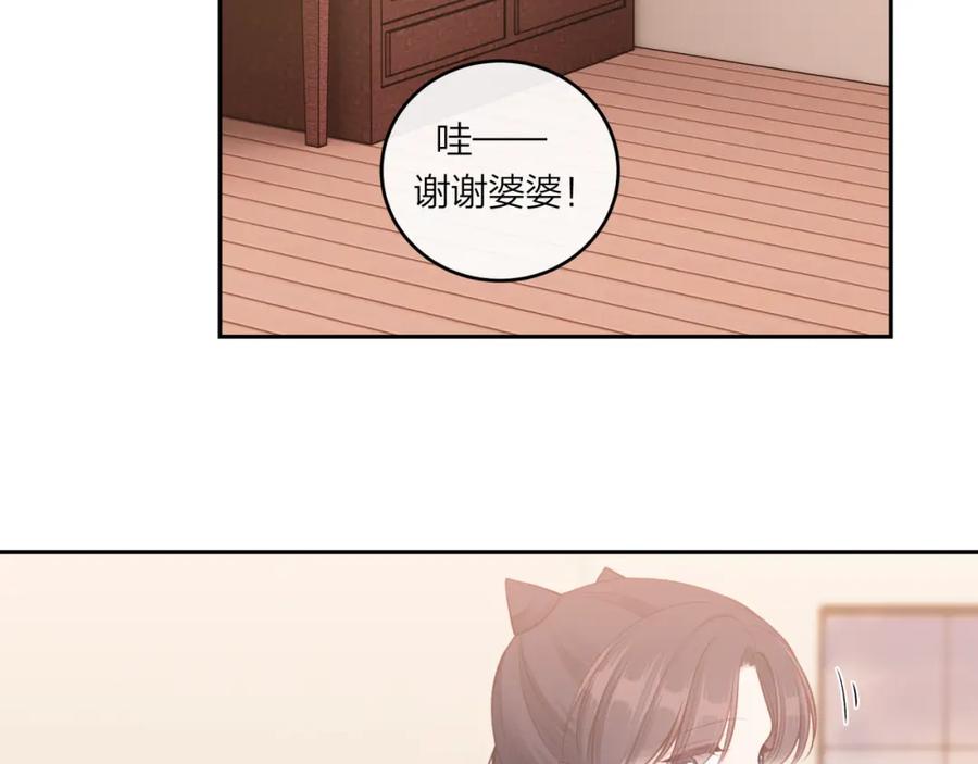 《不可能的事》第60话 坦白 第24页
