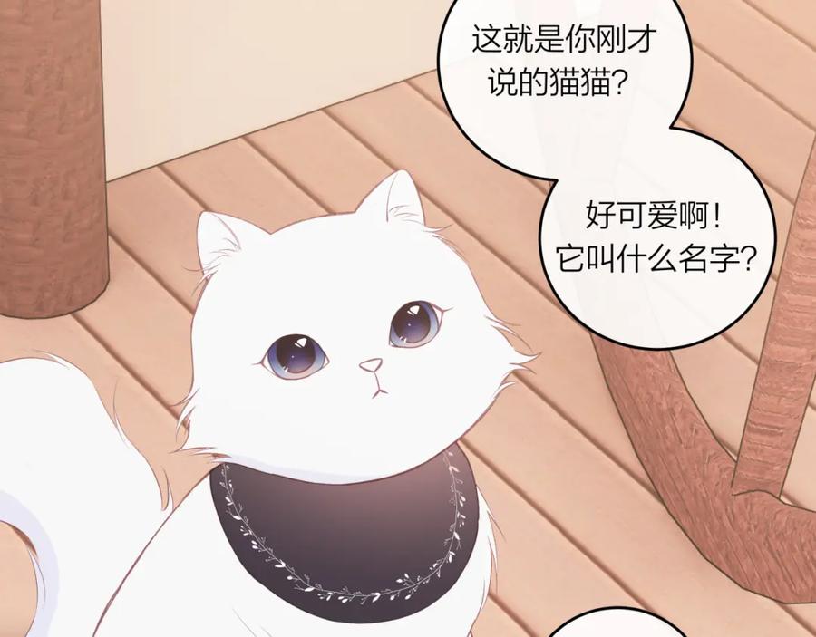 《不可能的事》第60话 坦白 第26页