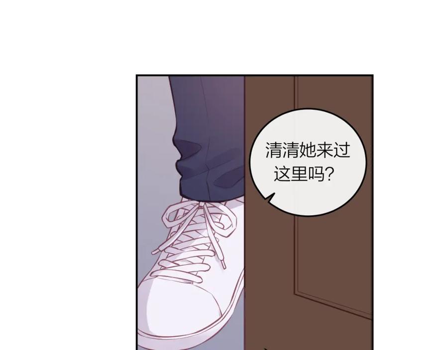 《不可能的事》第60话 坦白 第15页