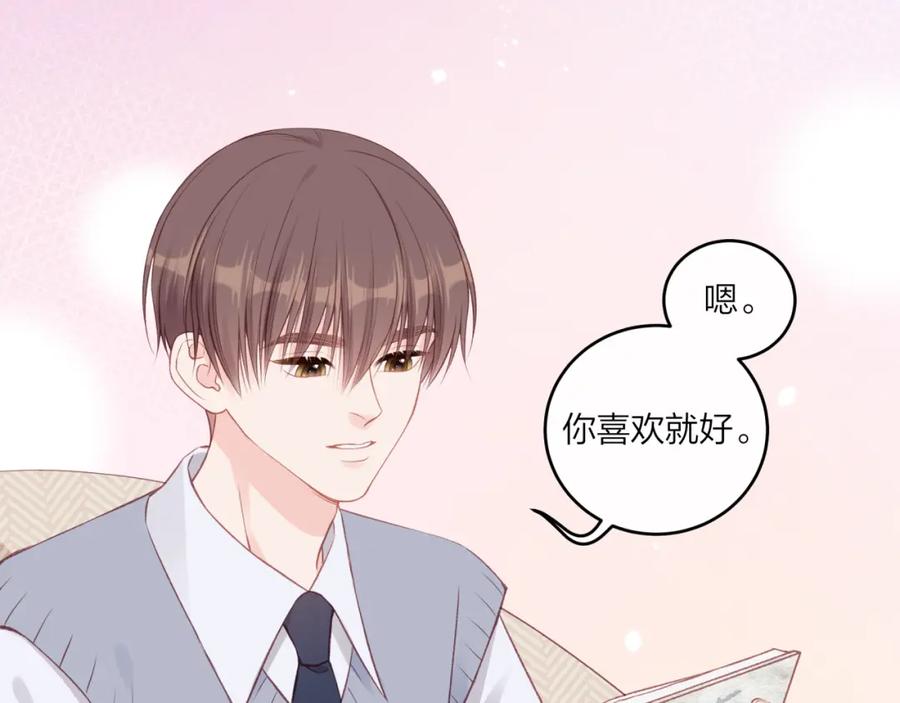 《不可能的事》第60话 坦白 第80页