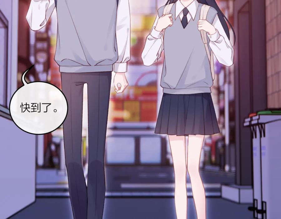《不可能的事》第60话 坦白 第4页