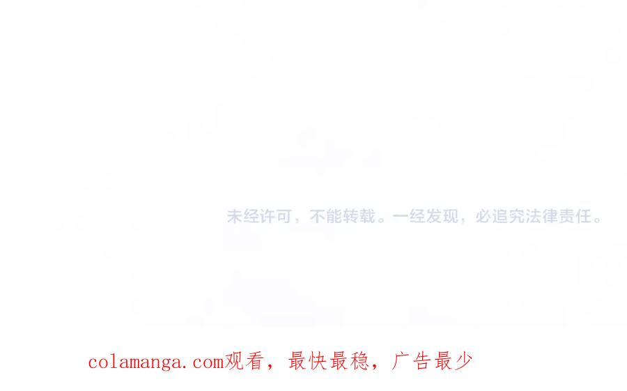 《不可能的事》第60话 坦白 第118页