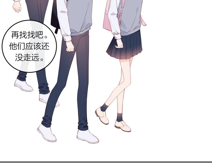 《不可能的事》第60话 坦白 第44页