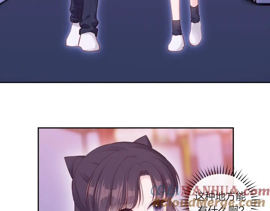 《不可能的事》第60话 坦白 第5页