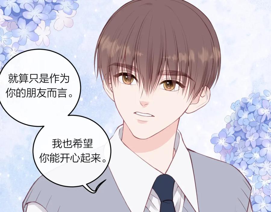 《不可能的事》第60话 坦白 第102页
