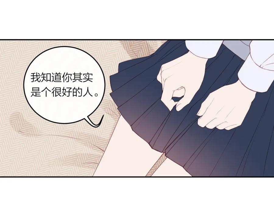 《不可能的事》第60话 坦白 第92页