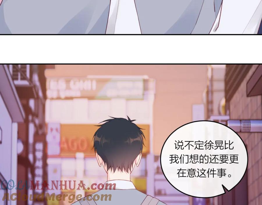 《不可能的事》第60话 坦白 第65页