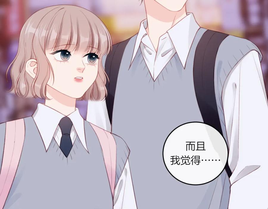 《不可能的事》第60话 坦白 第64页