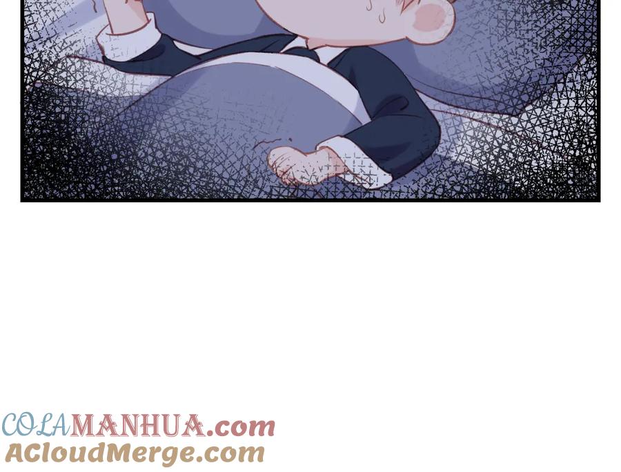 《不可能的事》四格小番外+通知 第23页