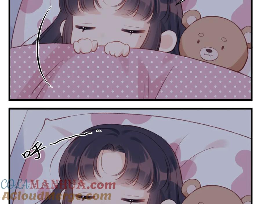 《不可能的事》四格小番外+通知 第7页
