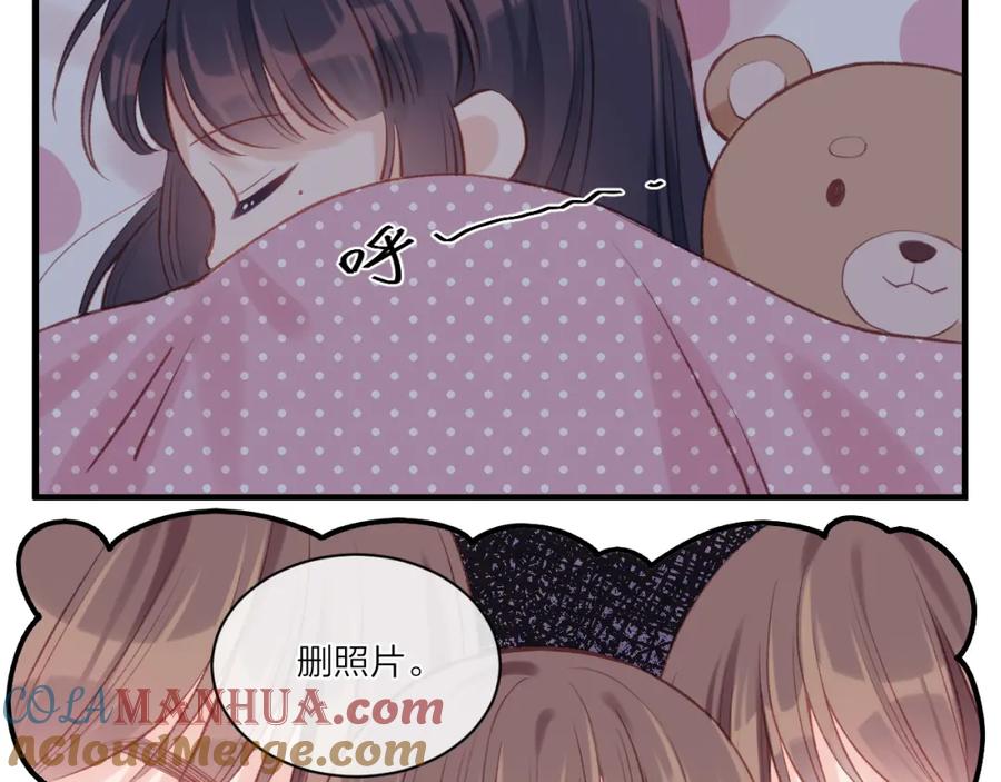 《不可能的事》四格小番外+通知 第11页