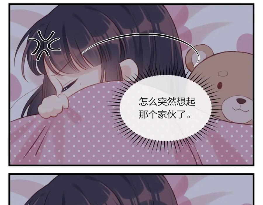 《不可能的事》四格小番外+通知 第10页