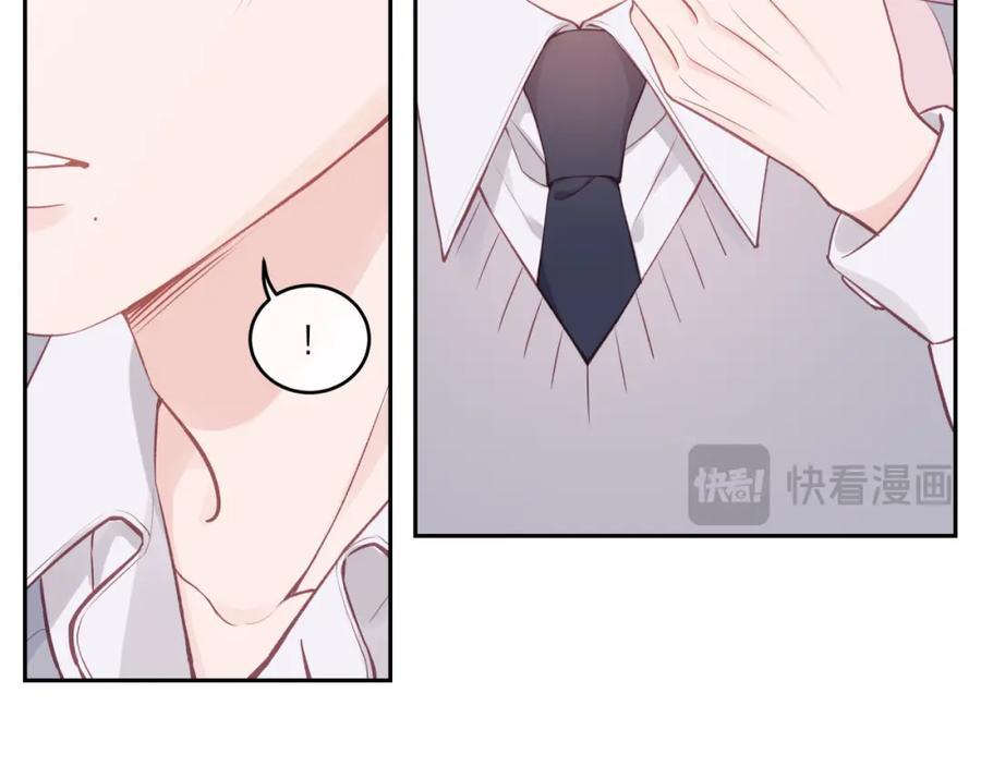 《不可能的事》第61话 误解 第20页