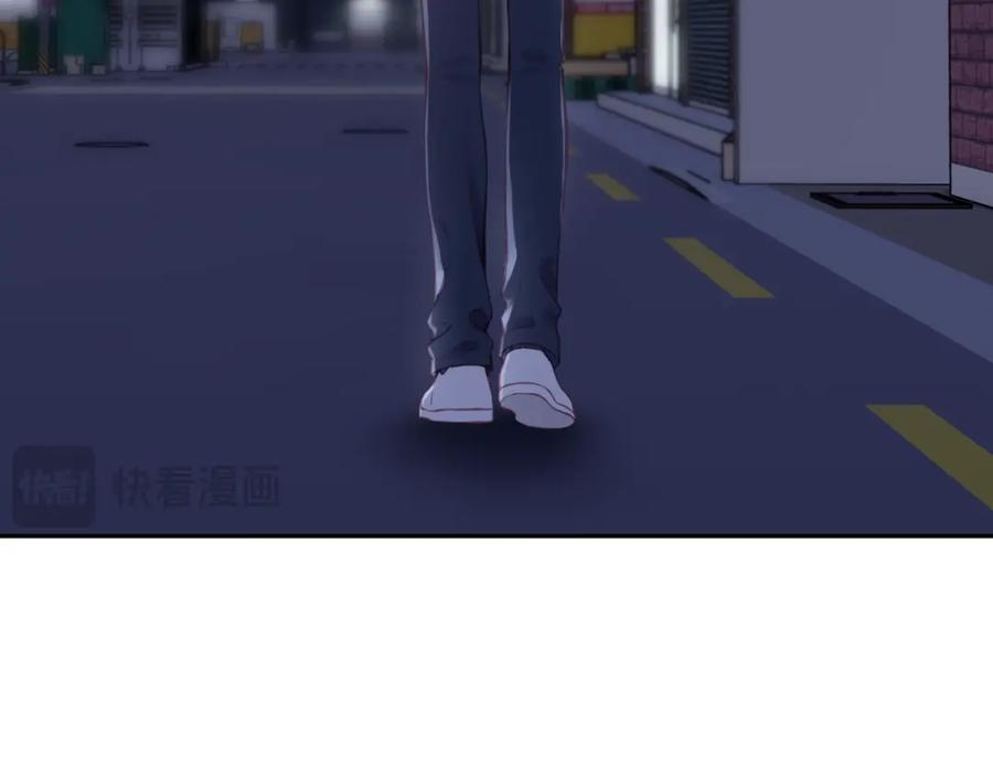 《不可能的事》第61话 误解 第94页
