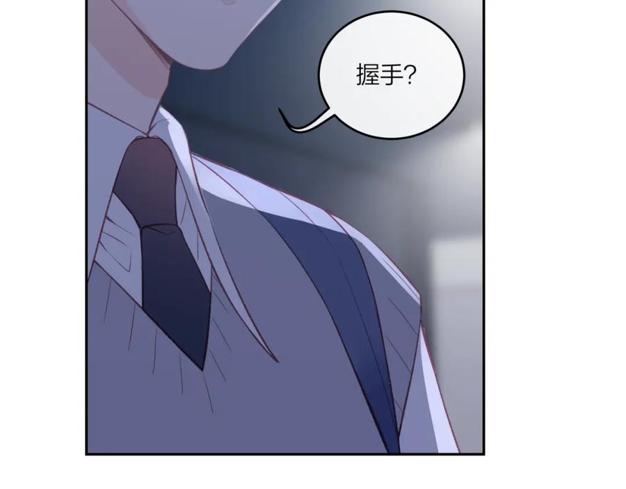 《不可能的事》第61话 误解 第66页