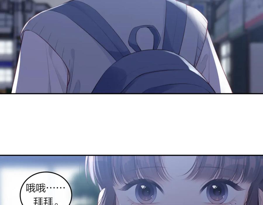 《不可能的事》第61话 误解 第90页