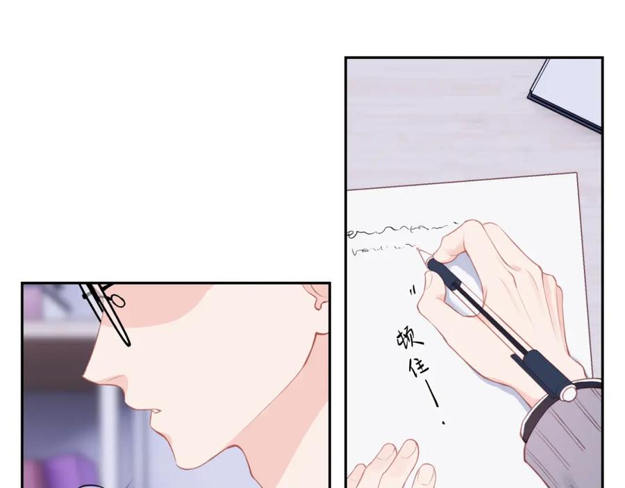 《不可能的事》第61话 误解 第42页