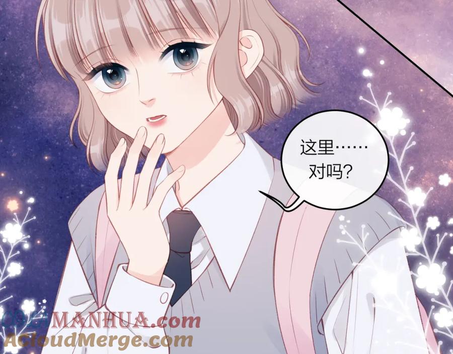 《不可能的事》第61话 误解 第25页