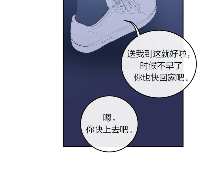 《不可能的事》第61话 误解 第56页