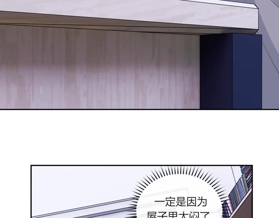 《不可能的事》第61话 误解 第46页