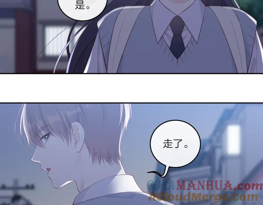 《不可能的事》第61话 误解 第89页