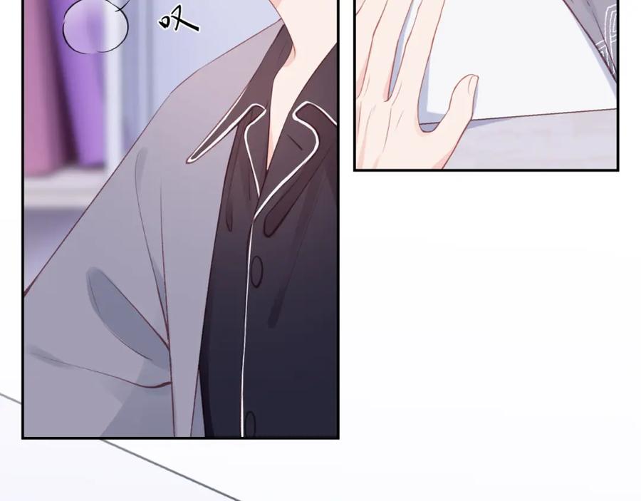 《不可能的事》第61话 误解 第43页