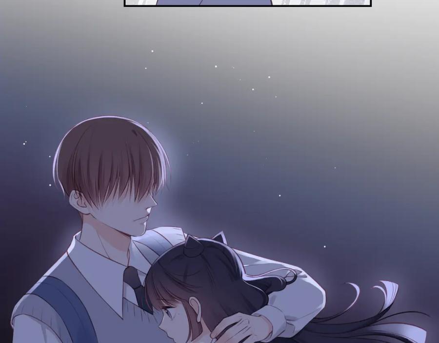 《不可能的事》第61话 误解 第71页