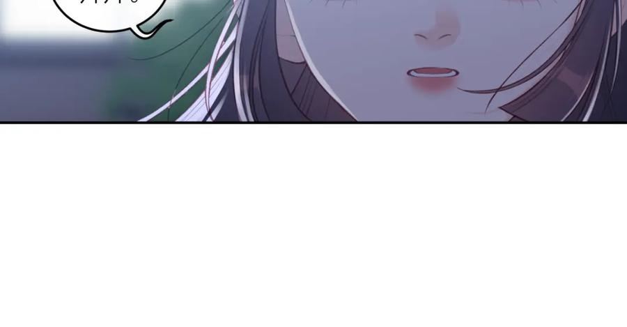 《不可能的事》第61话 误解 第82页