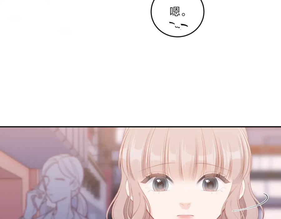 《不可能的事》第61话 误解 第28页
